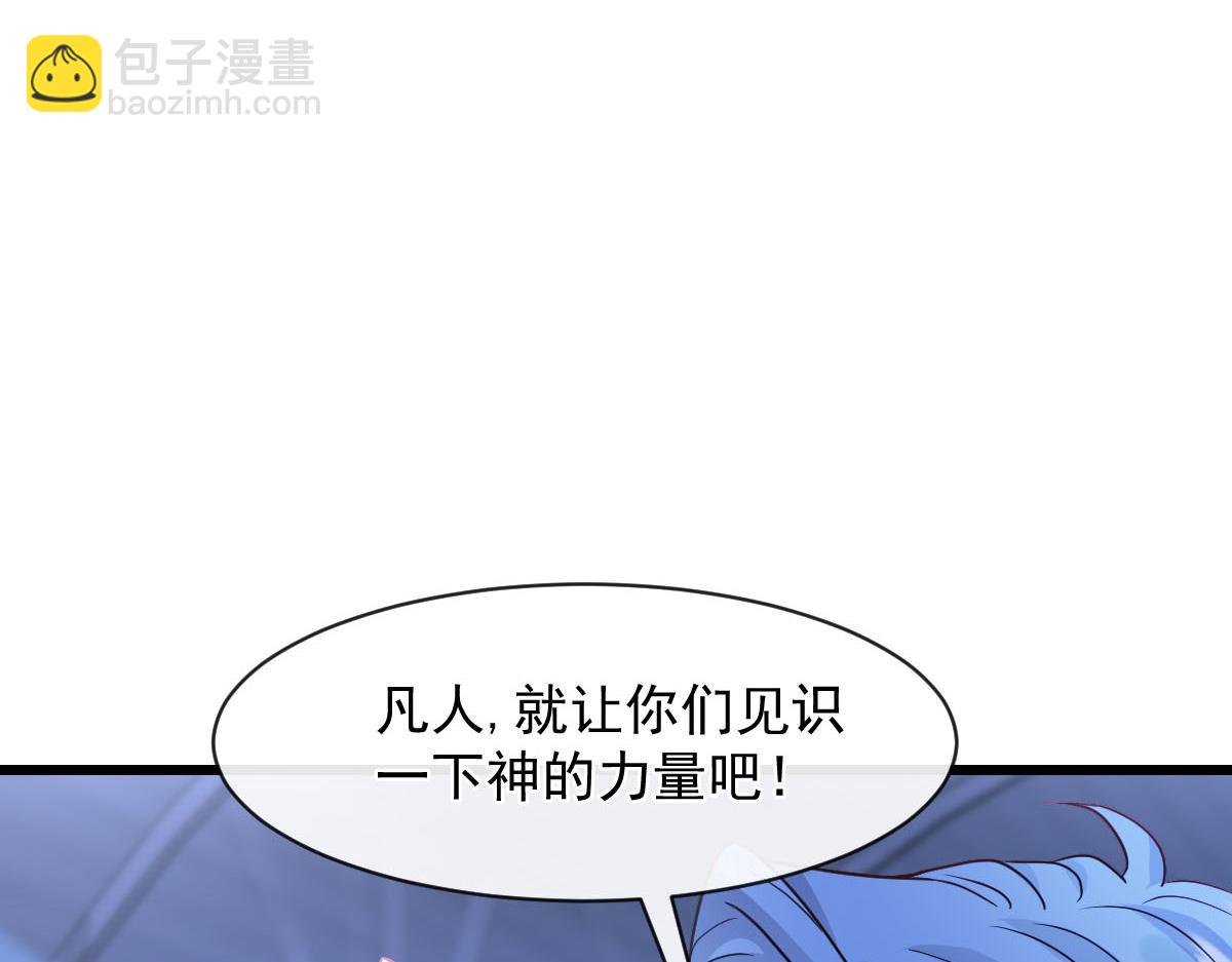 160可疑的驱魔人75