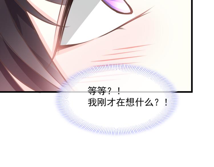 第8话 真正的怪物41