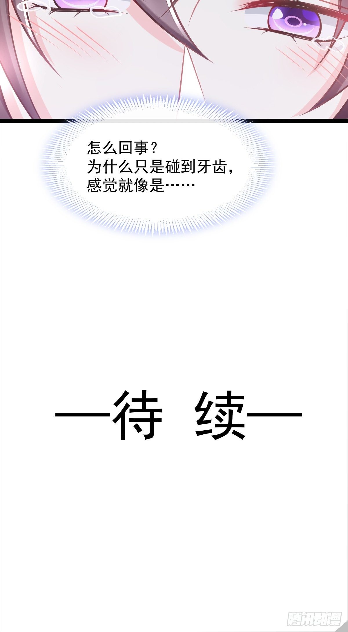 33 兄弟51