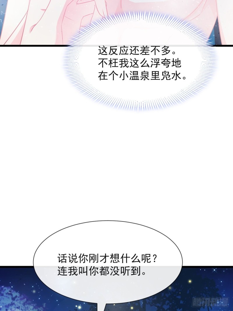 050 爱你最重要5