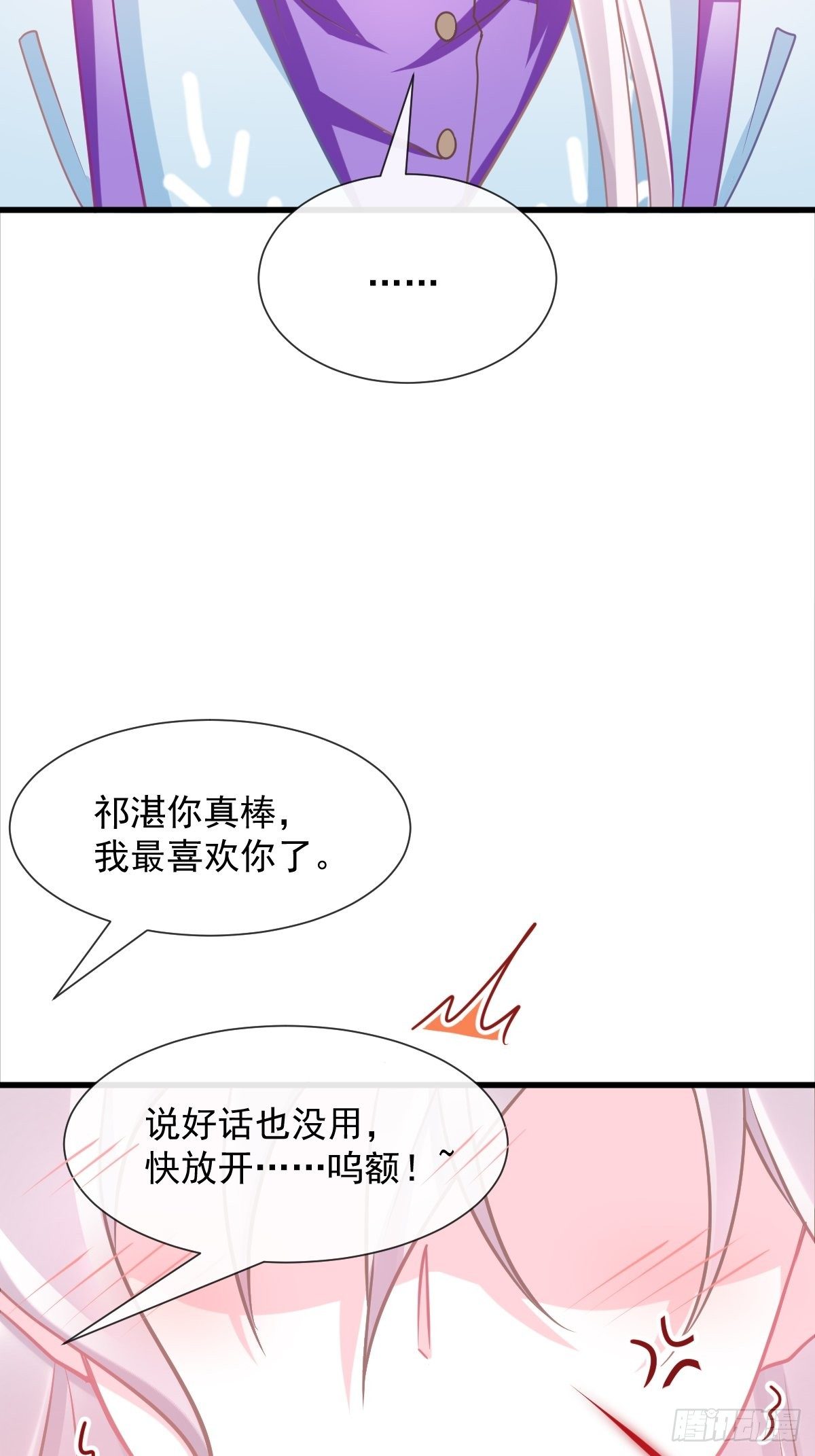 042 陪你回家12