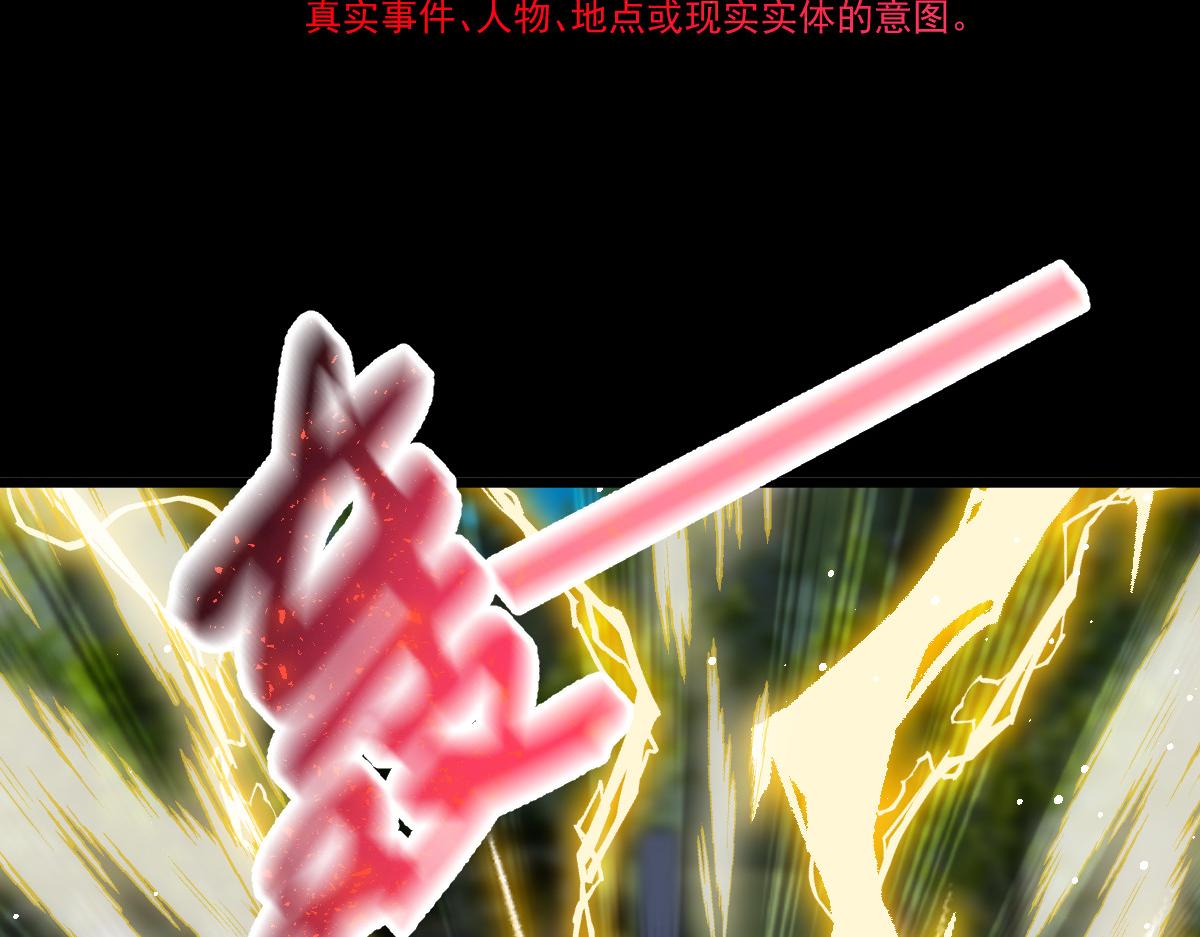 163祁湛的孩子？！14