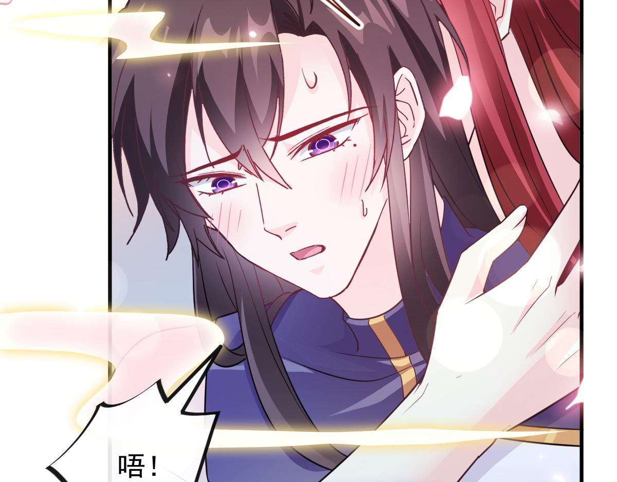 104 吃醋96