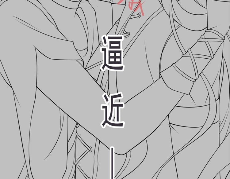 第16话 神的欲念79