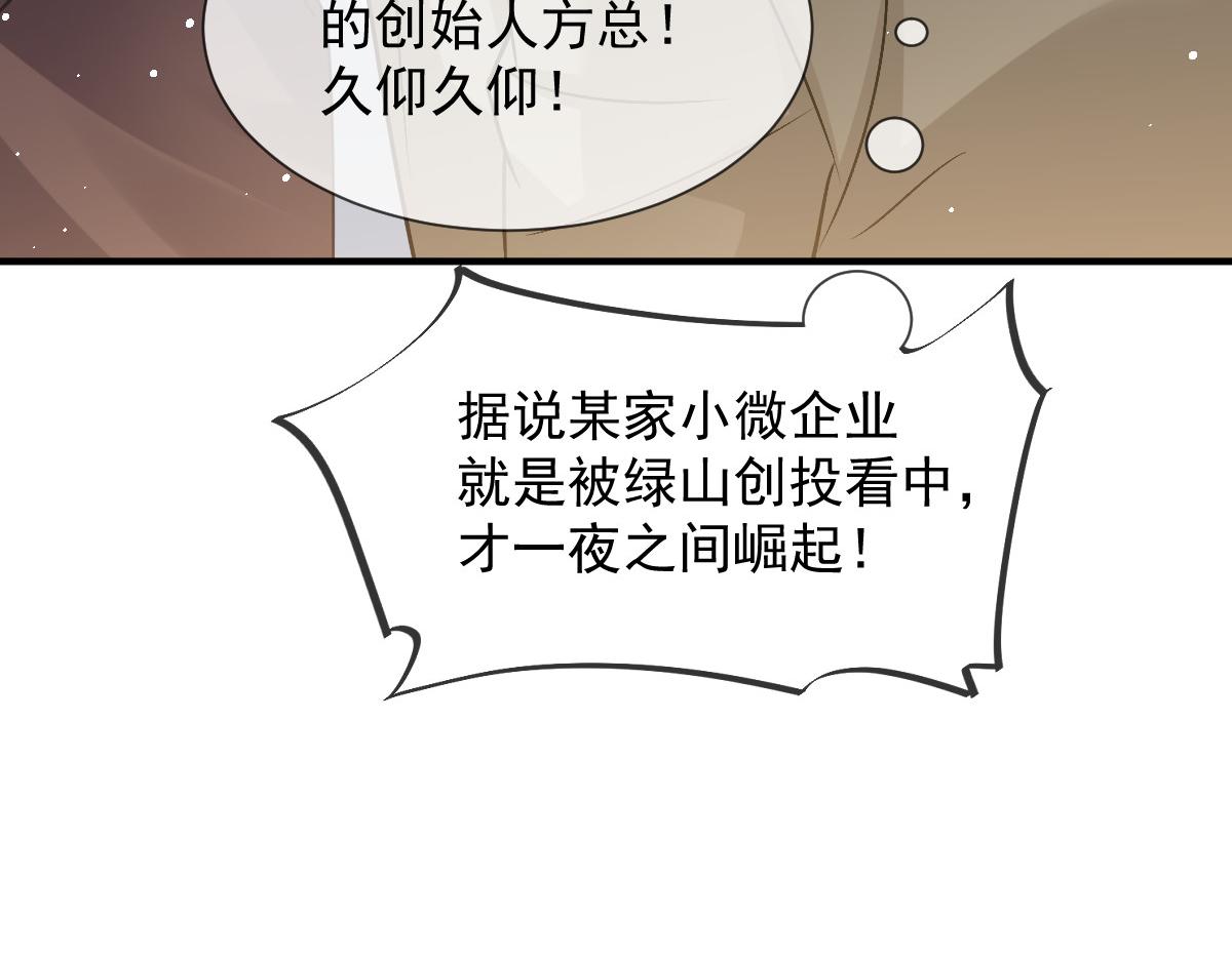 148 爱你！向全世界宣告87