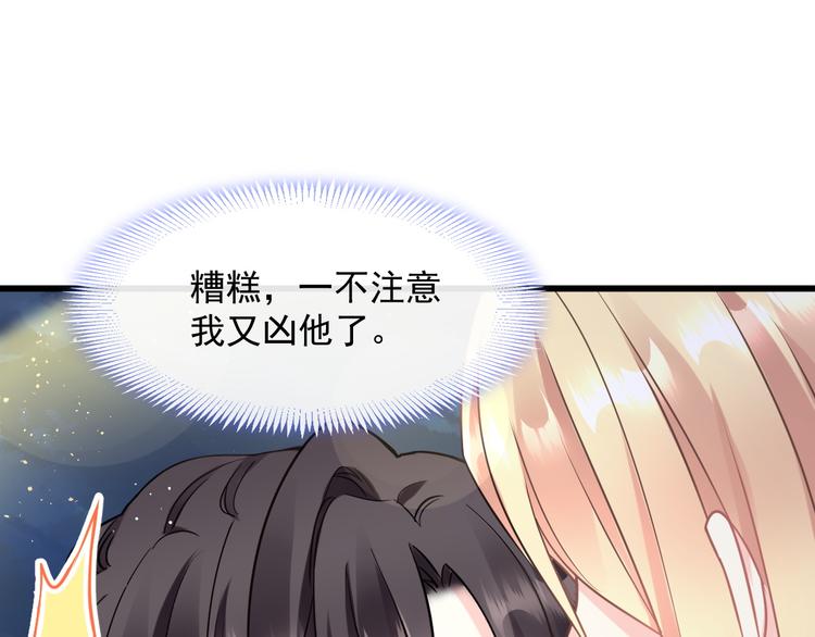 024 仪式开始21