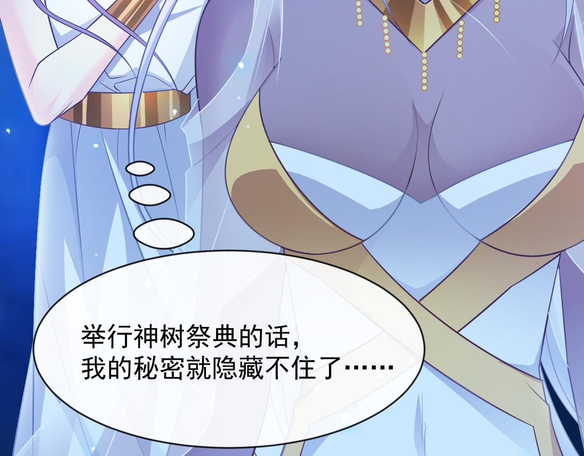 085 祁湛的计划23