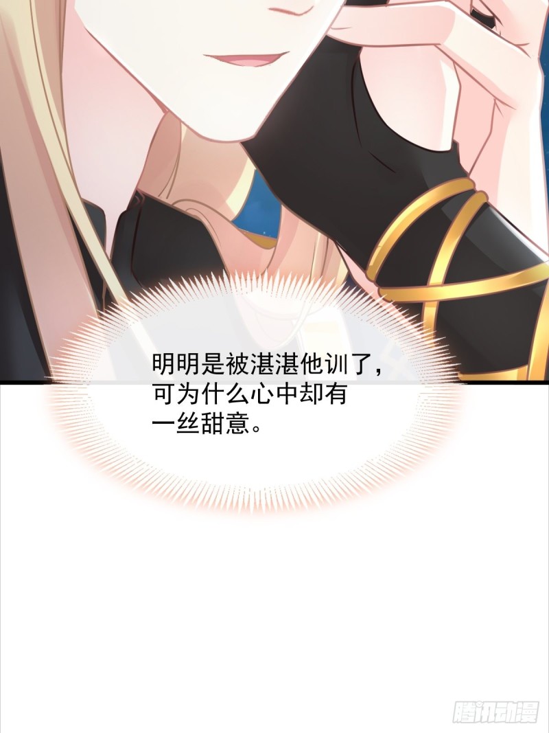 052 上药37
