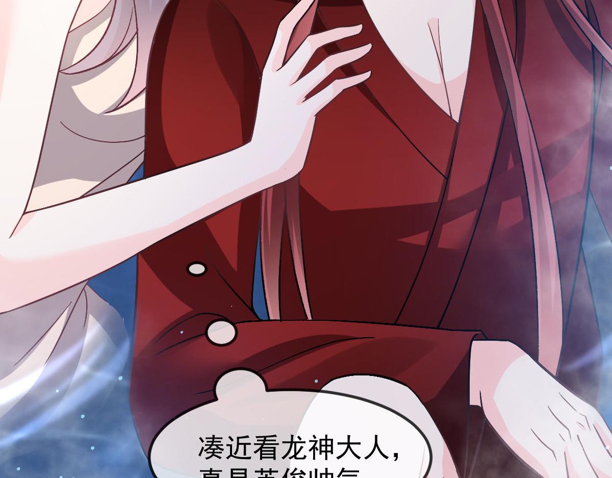 145 你是我的男人17