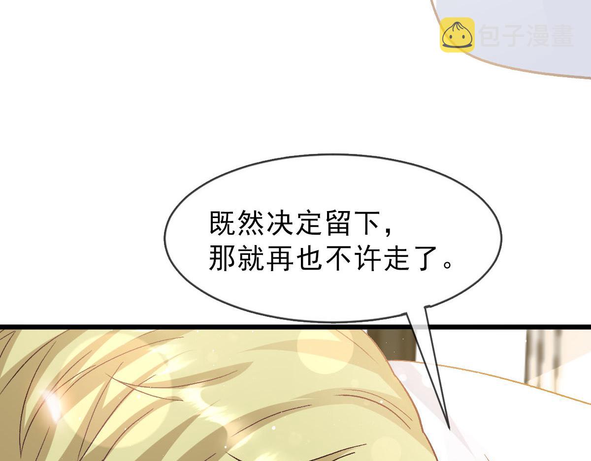 172 不再孤单，陪在你身旁71