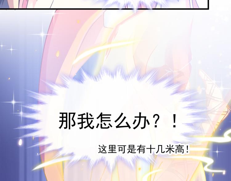 第2话 生孩子才能拯救的世界52
