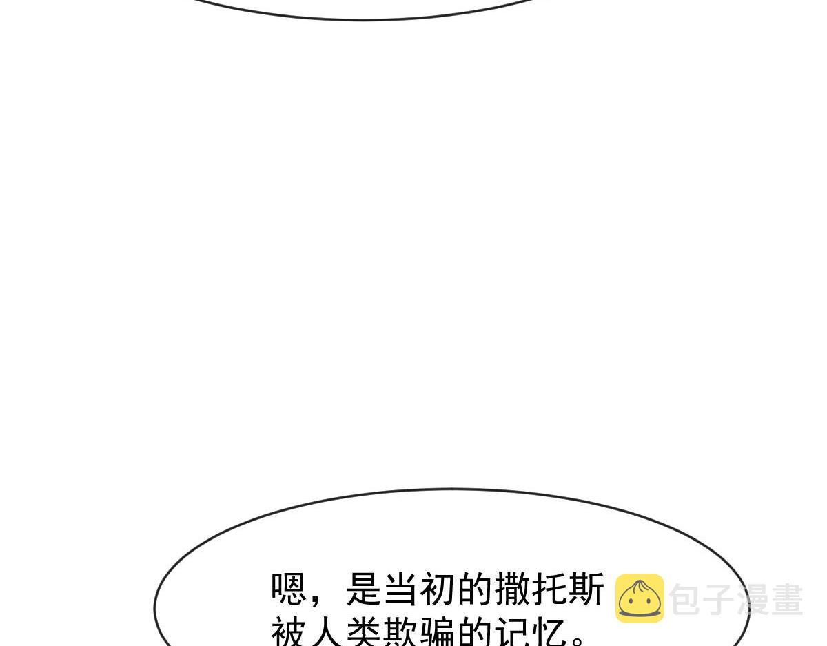 170 祁湛和祁梓烨一样敏感45