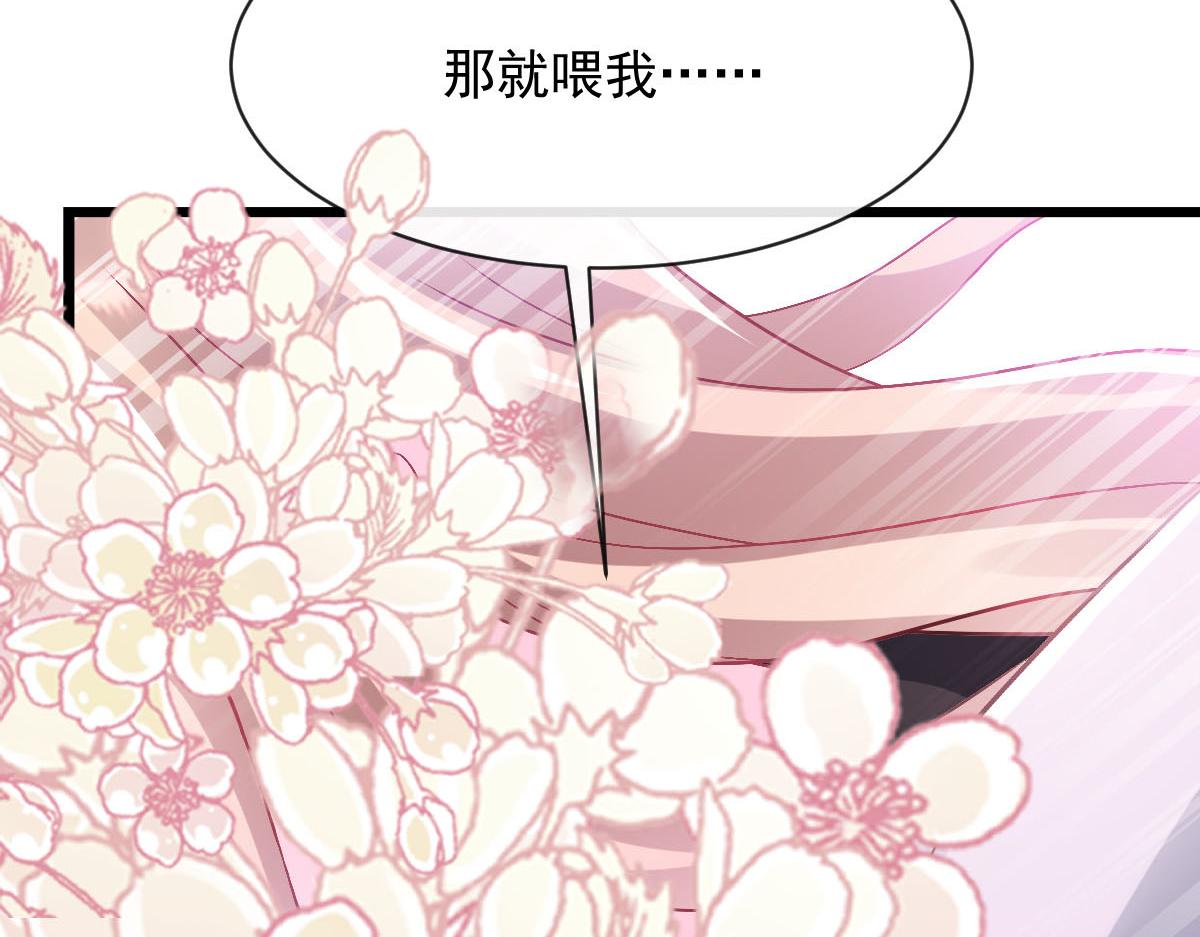 150 神秘MR.E与霸道祁总65