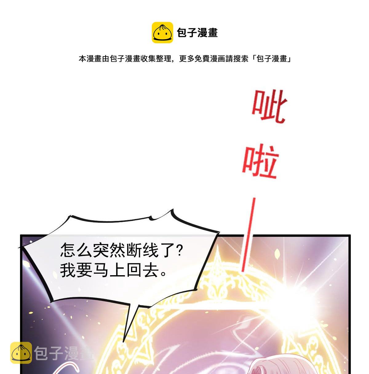 130 和湛湛一起回家12