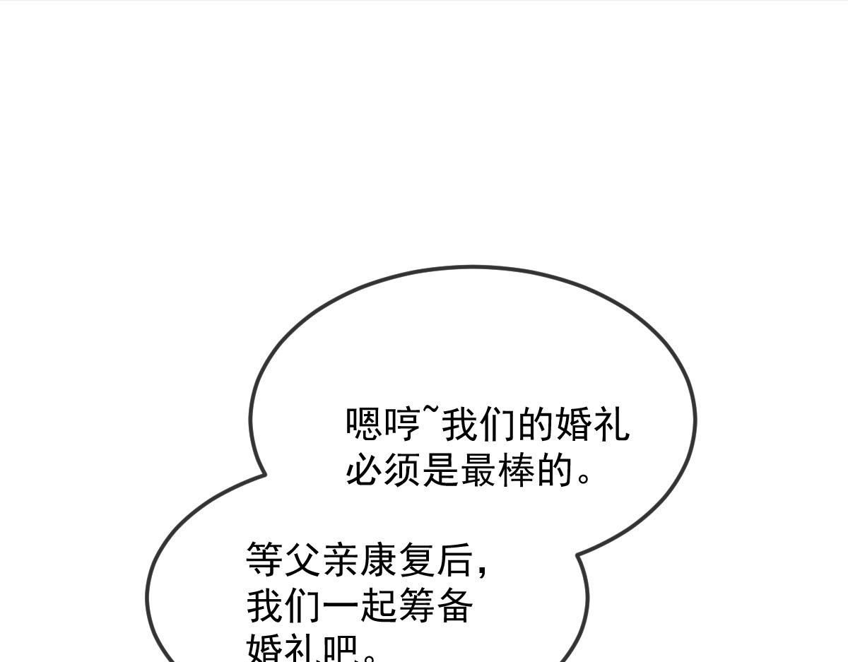 157尝尝我的手艺39