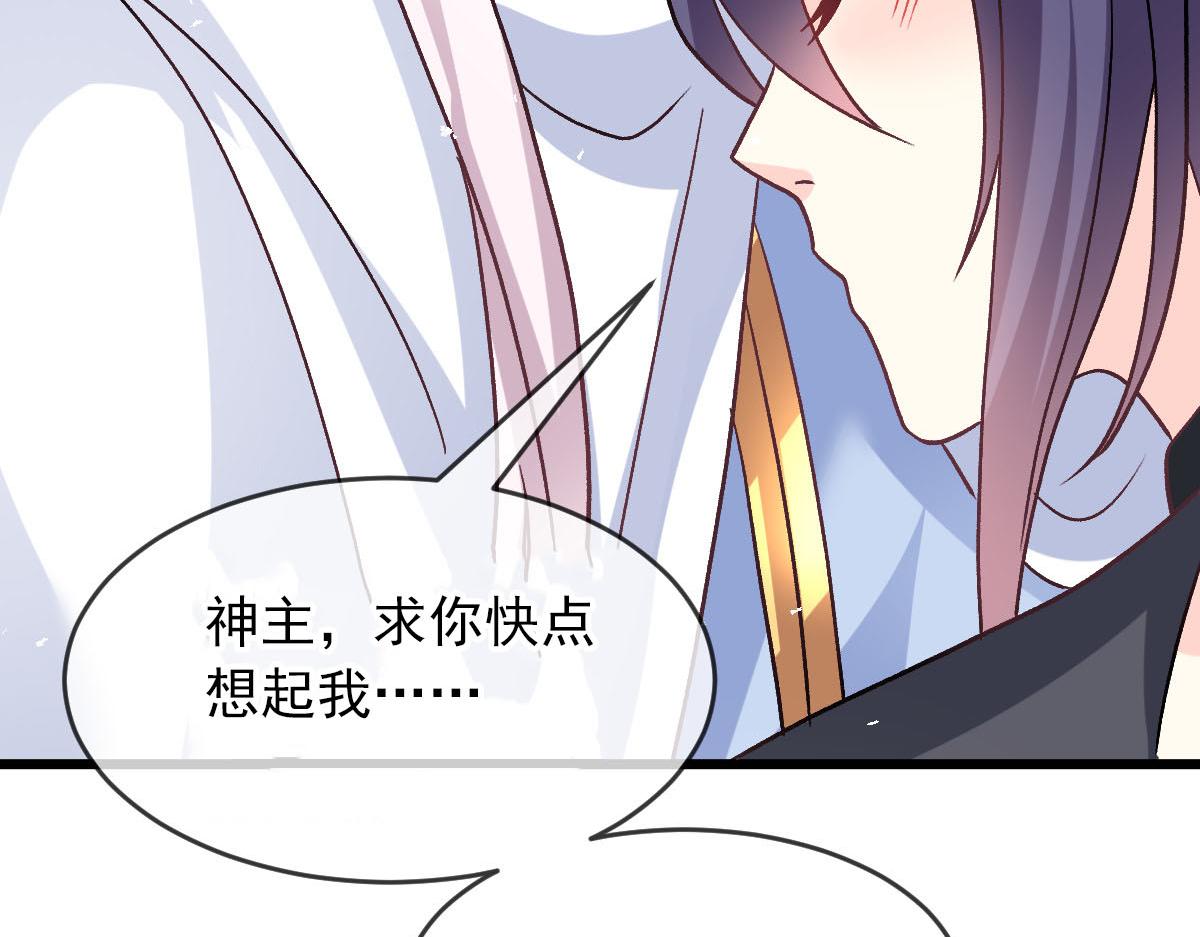 183 小撒！出事了！54
