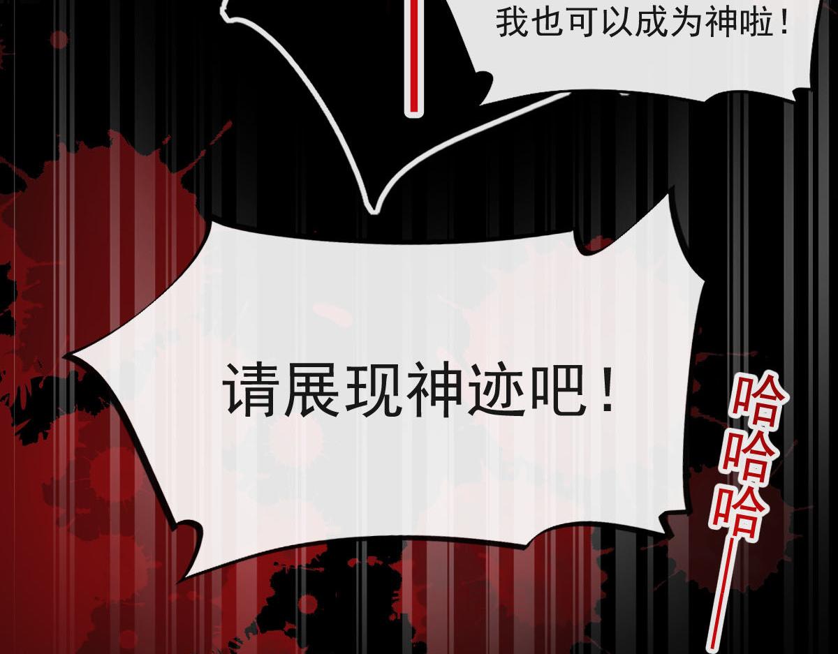 169 记忆裂缝，父亲救我74