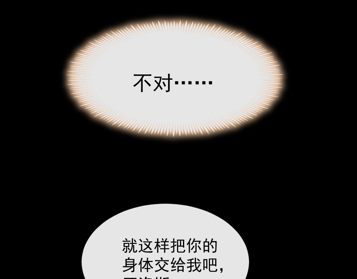 128 你不是我的湛湛38