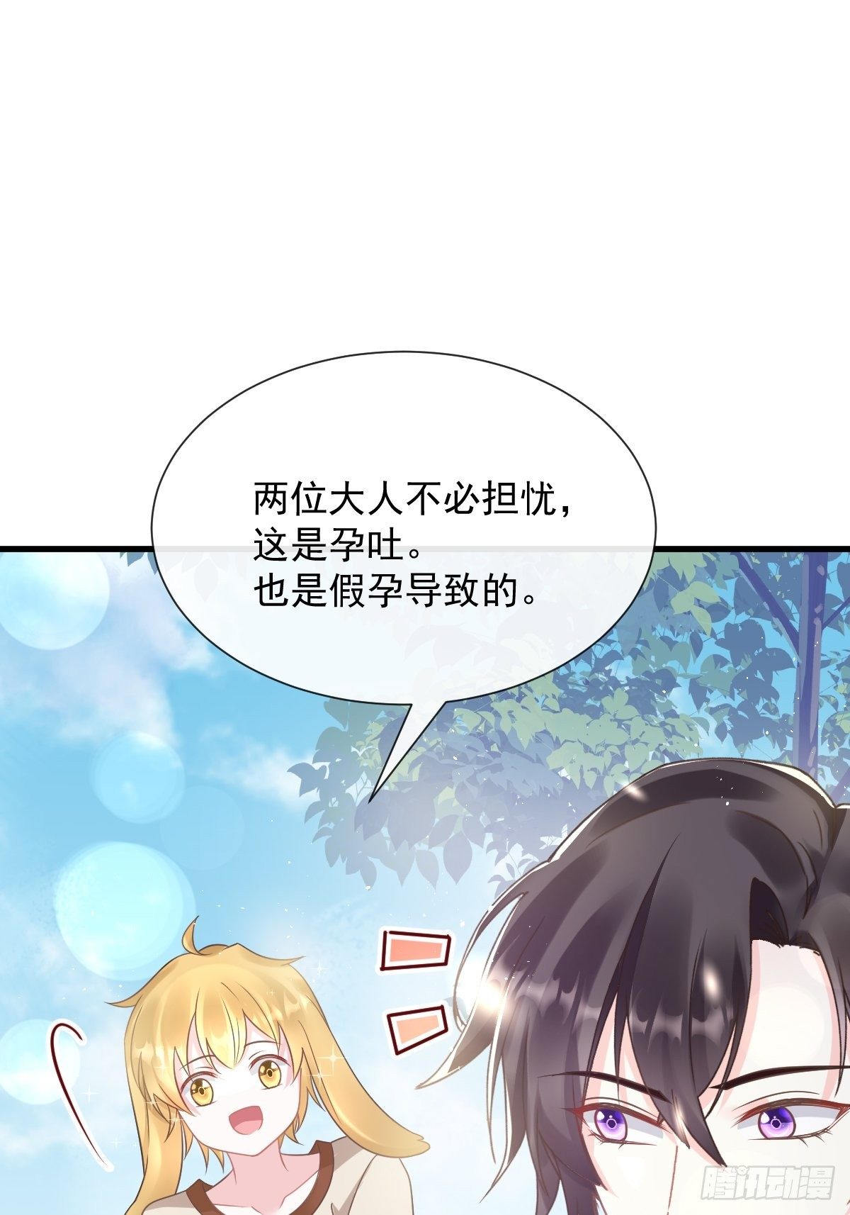 040 情期的变化10