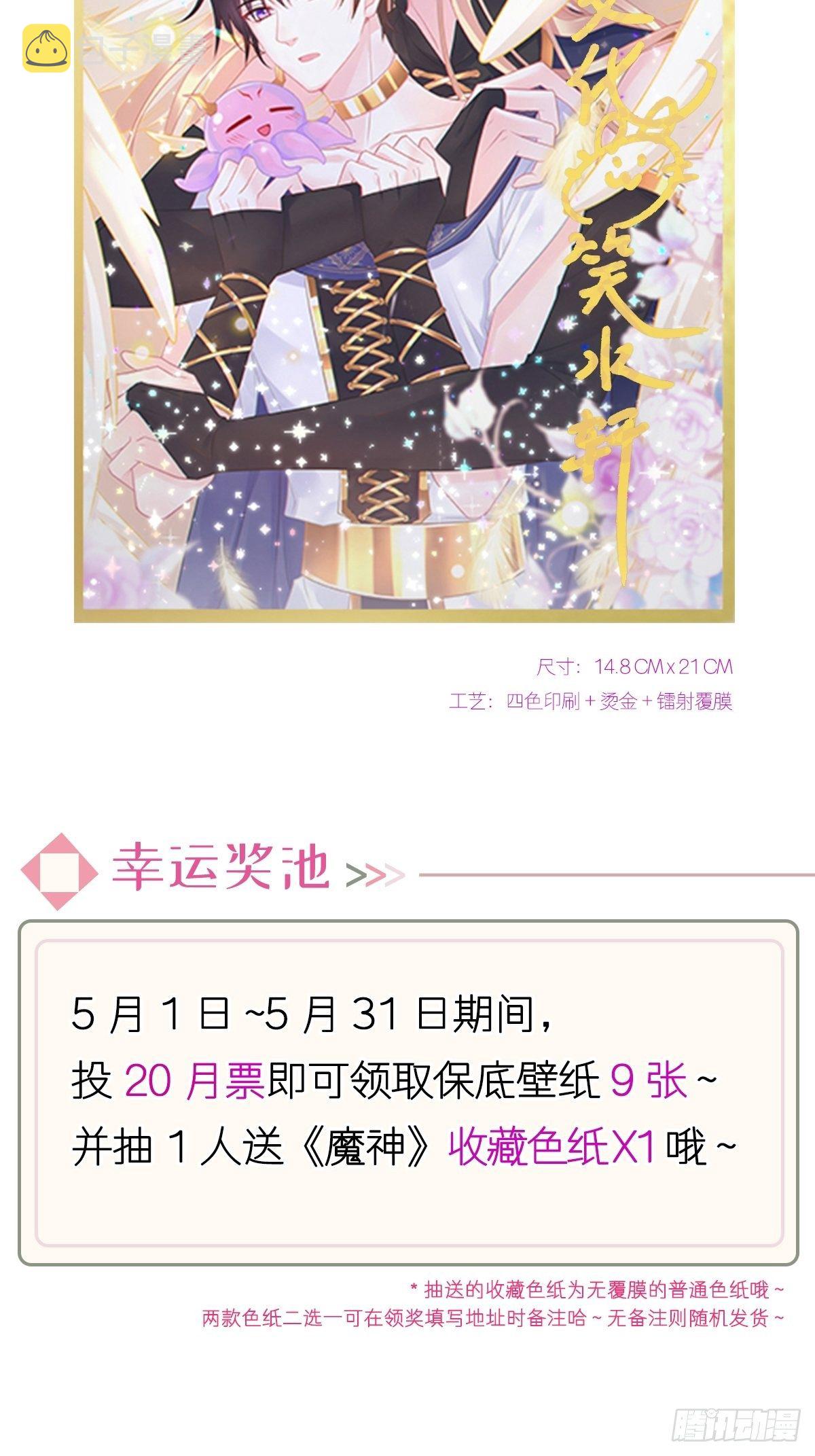 042 陪你回家53
