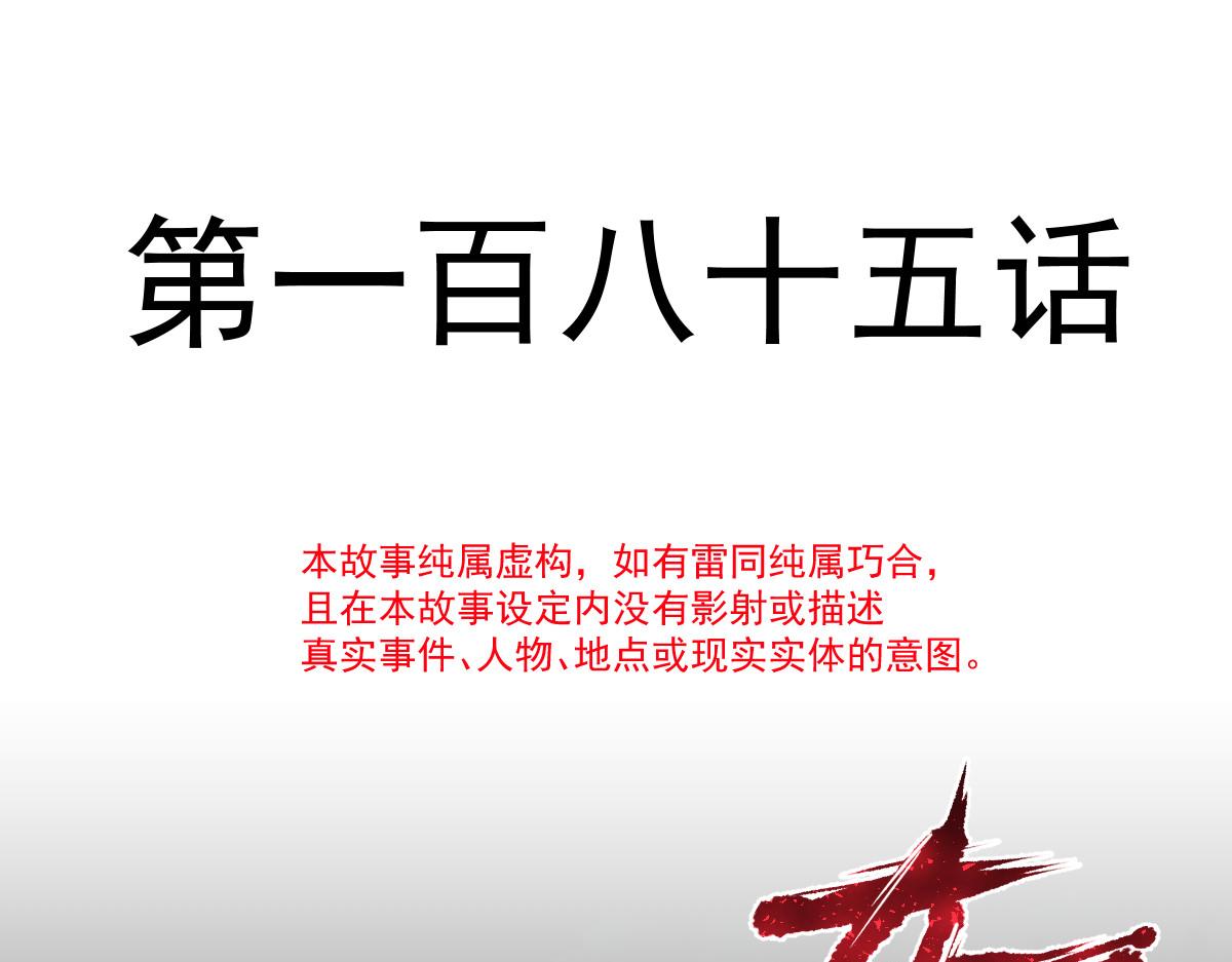 185 生机勃勃，连绵不绝4