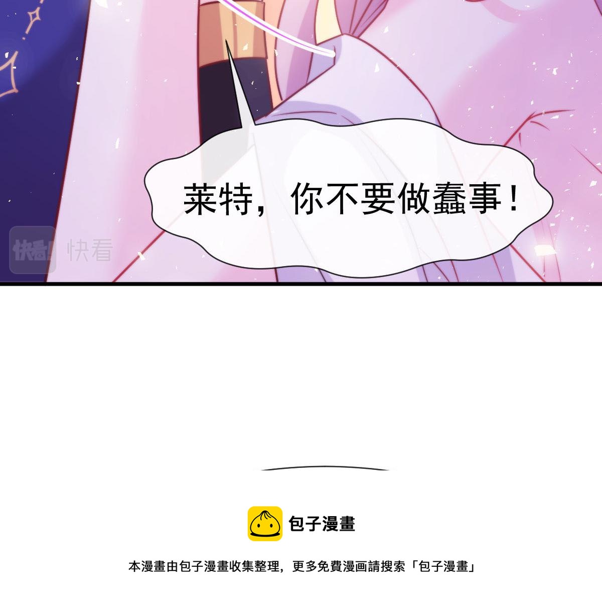 127 神族的秘密88