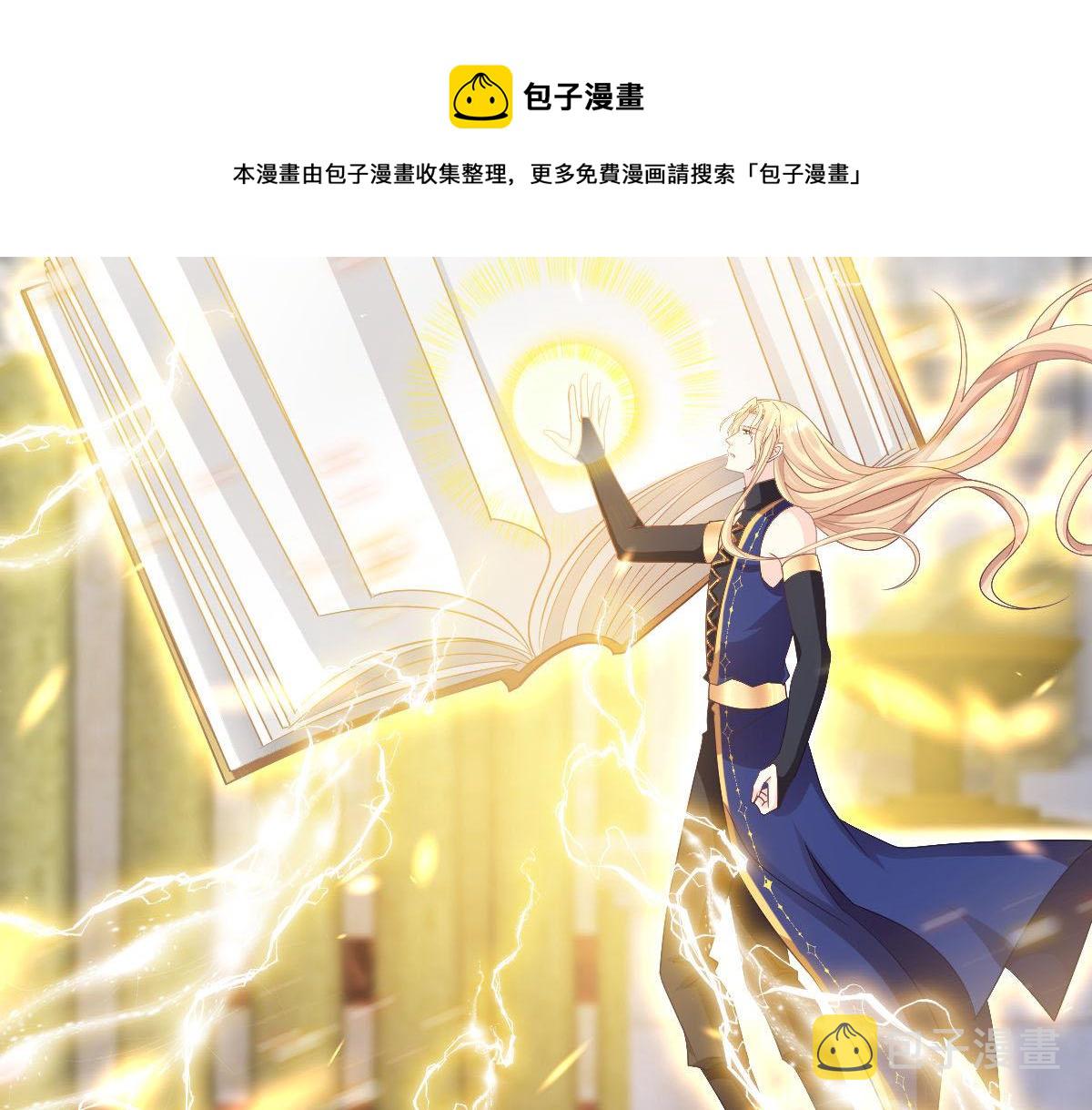 125 情敌出现！！52