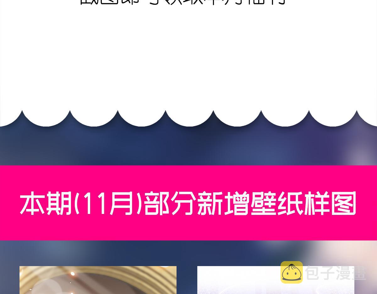 096 祁父身陷险境！83