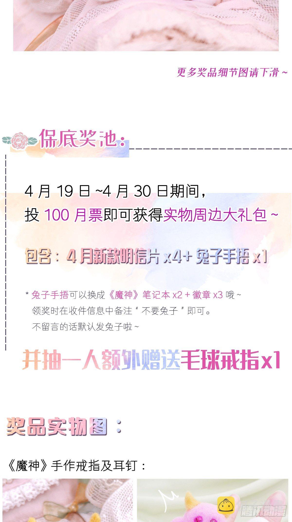 035 性感毛球在线剃毛44