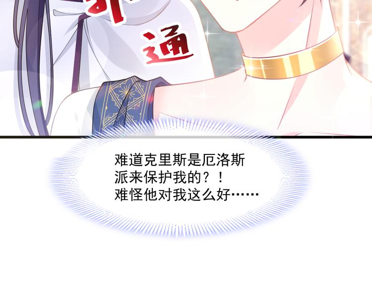 第14话 深处83