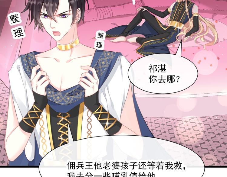 019 永远相伴的诺言43