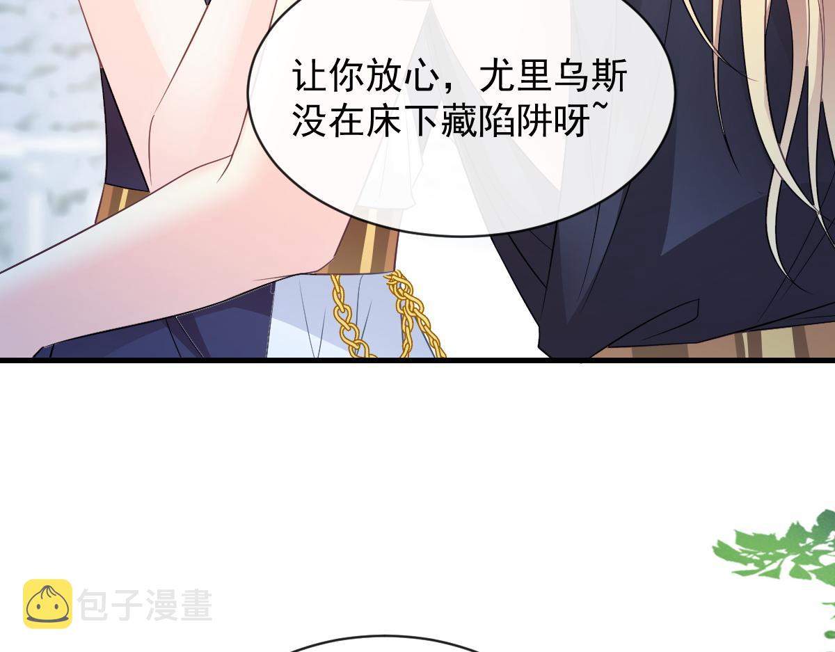 105 祁总裁的“情史”42