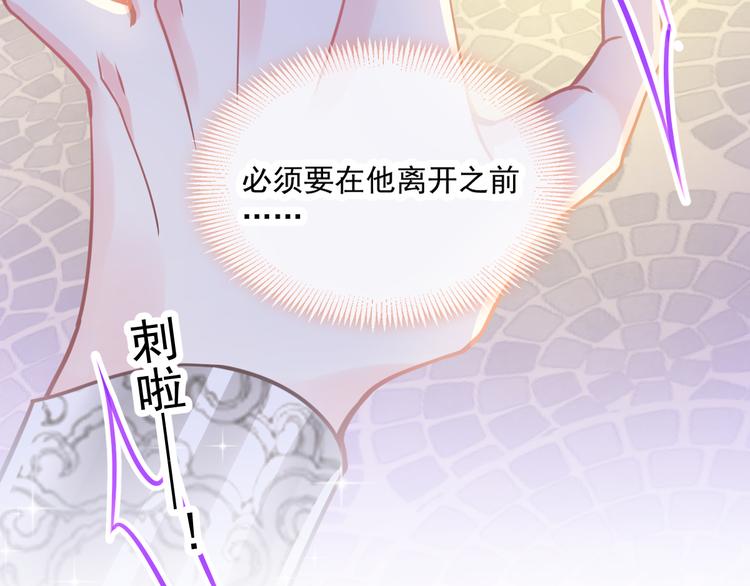 第8话 真正的怪物58