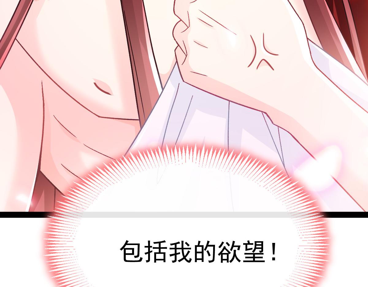 144 蘑菇追来了？96