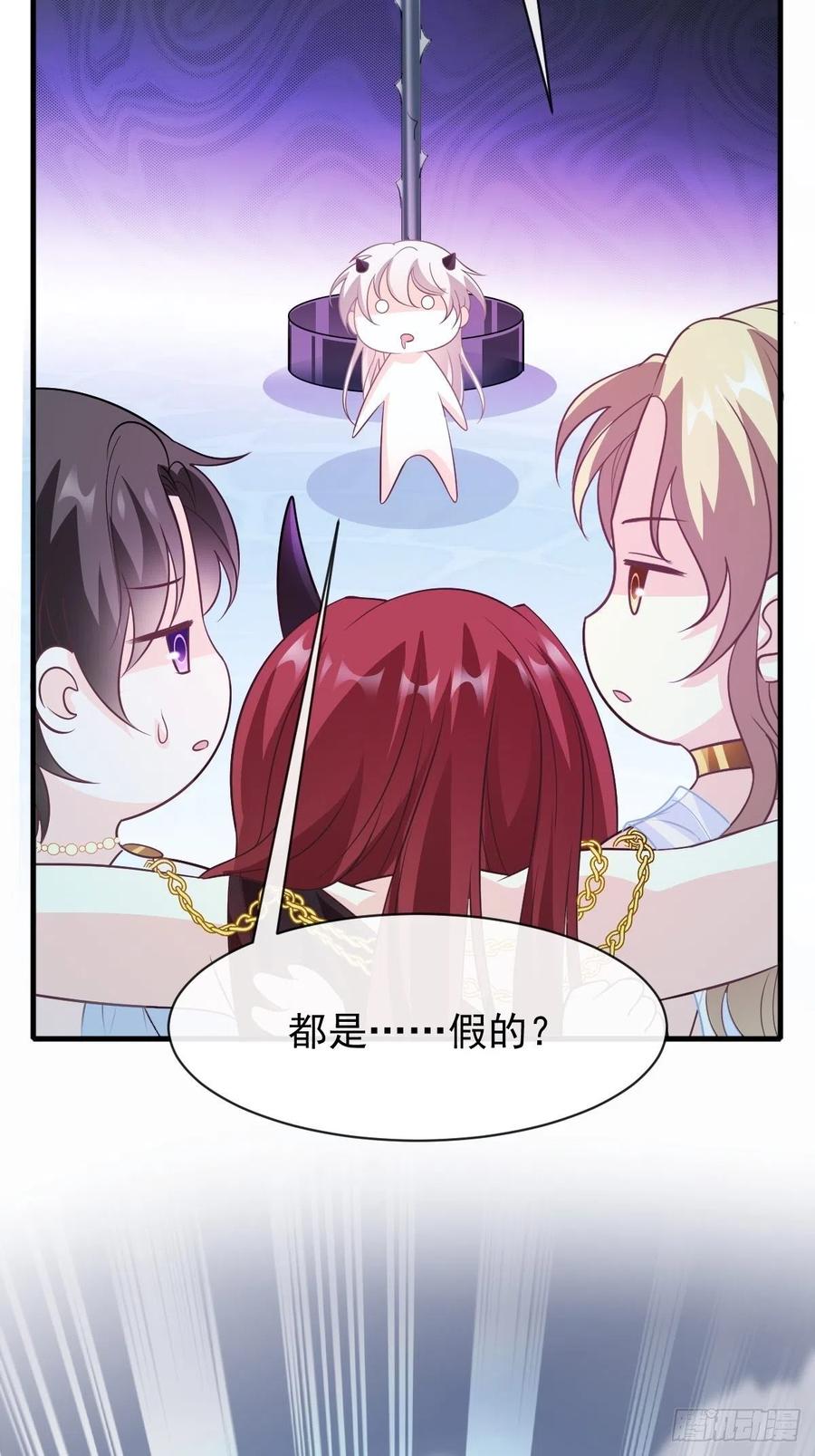 079 祁湛的孩子32