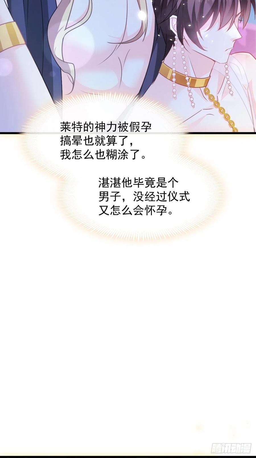 065 这可是我们的孩子！32