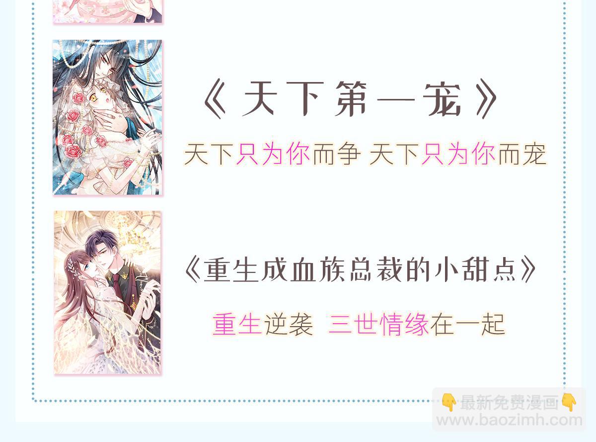 149 敢污蔑他？信不信灭了你！103