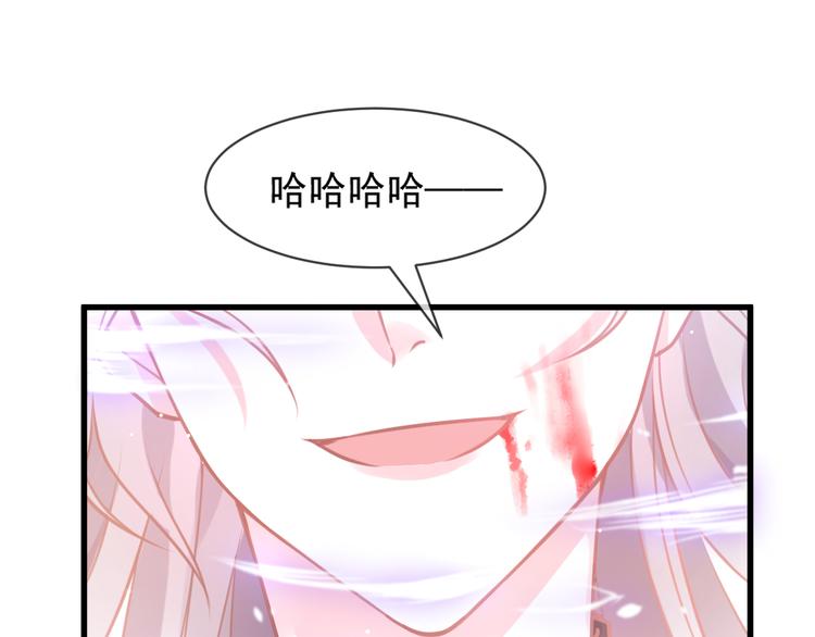 第8话 真正的怪物95