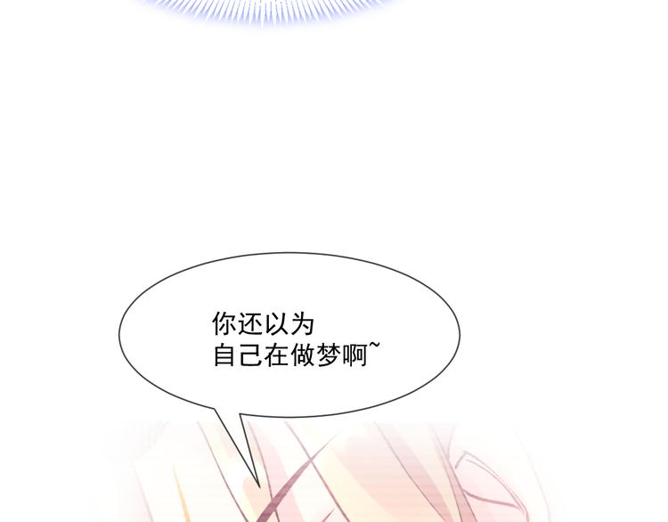 第13话 不是梦!!!!68
