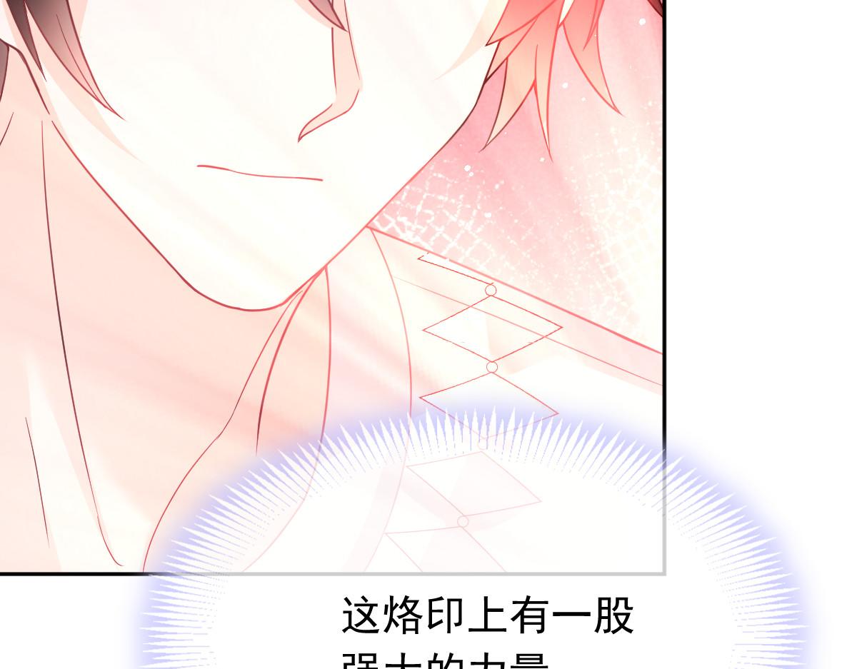 152 住手！大骗子！38