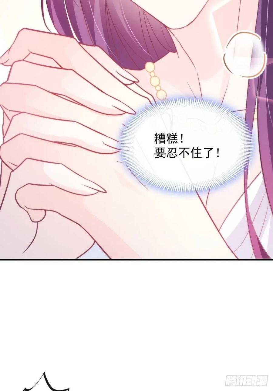075 犬香发作13