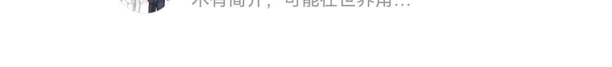 095 祁父主动献身99