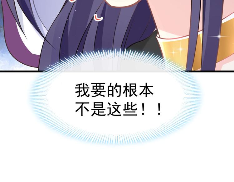 019 永远相伴的诺言26