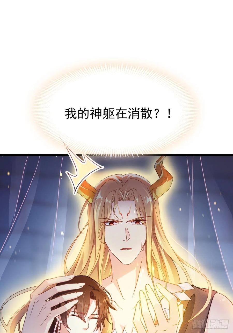 063 献祭的夜28