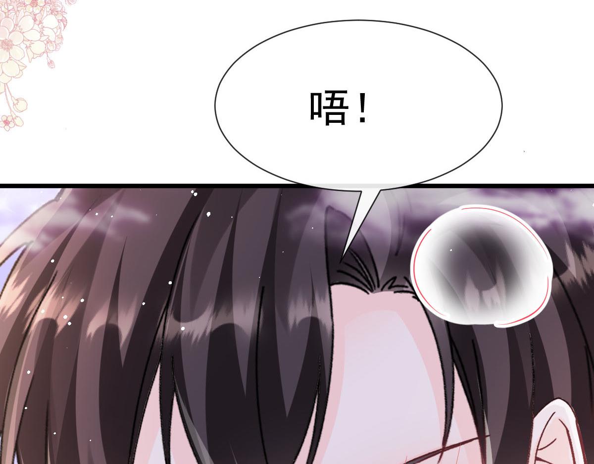 140 心身不由己68