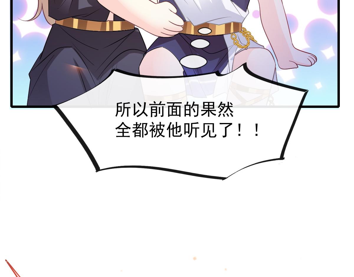100 信息素安抚86