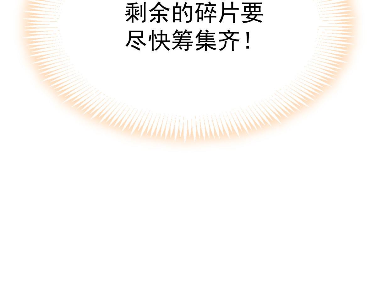 175 爸爸是我的！45