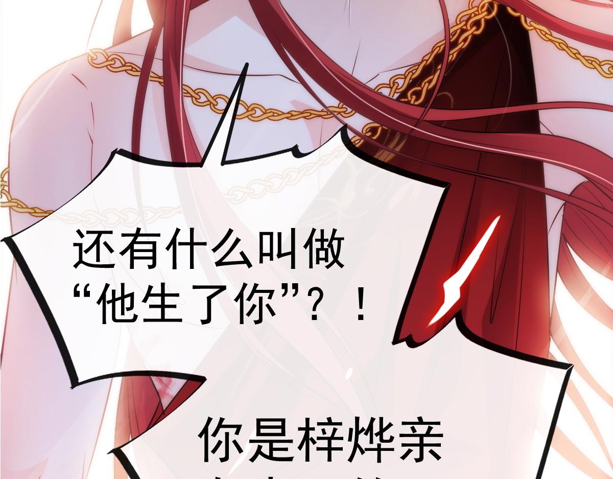 098 沦为禁脔8