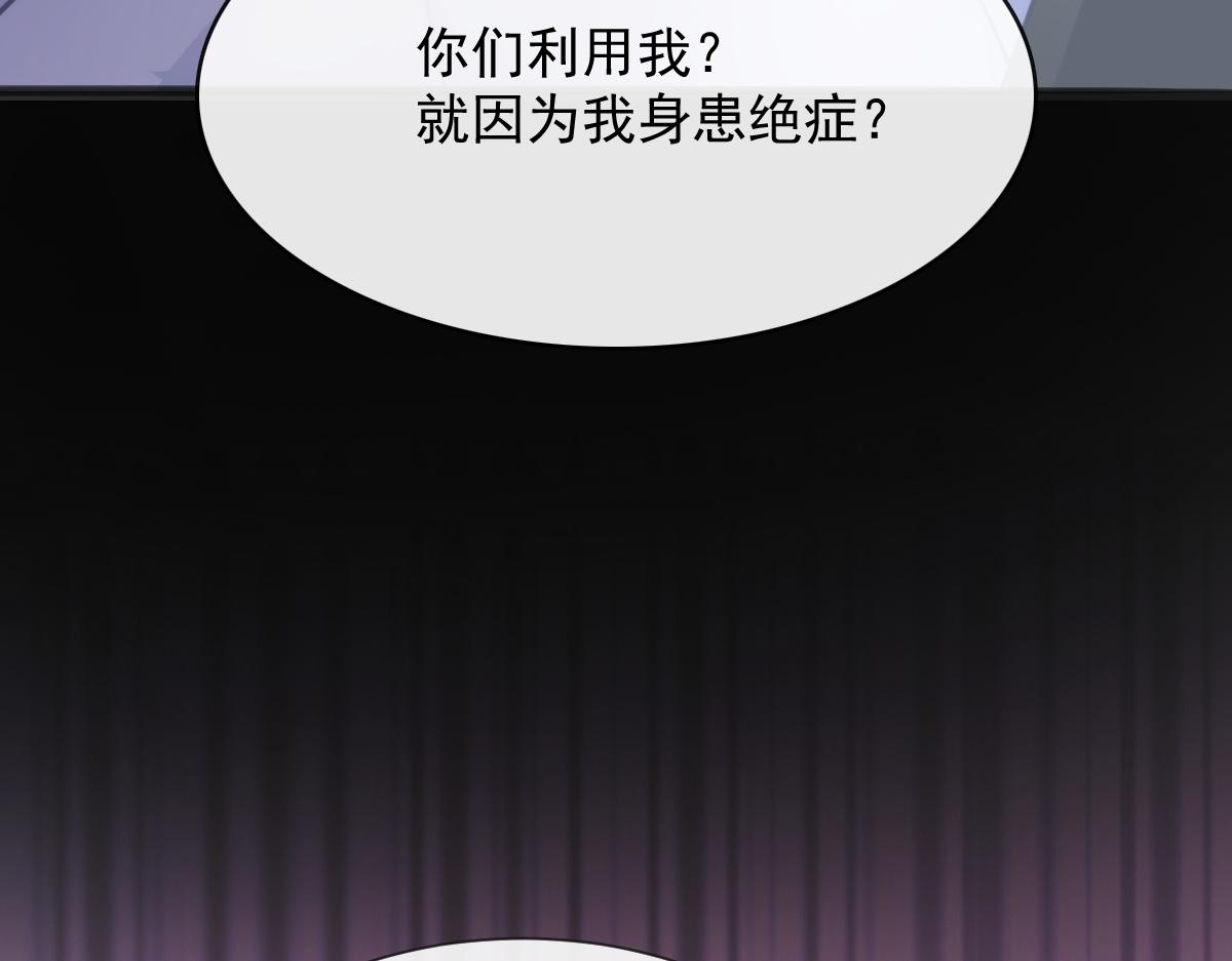 110 表明心意11