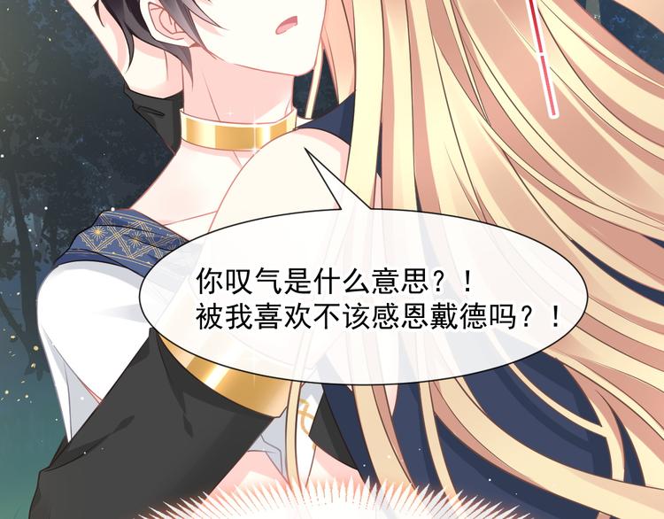 022 拯救世界14